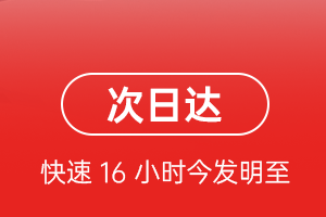 忻州五台山航空货运 航空货运